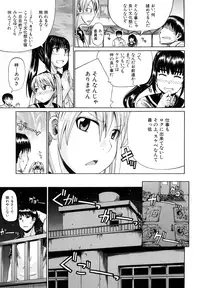 [Takashiro Go-ya] Nyou Dou? [Decensored]