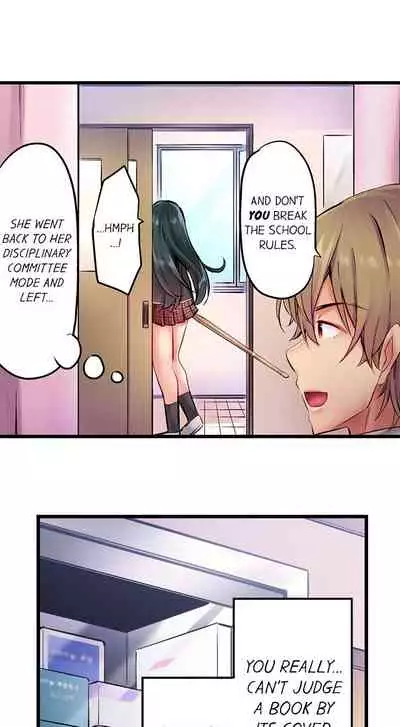 [Yuuki HB] 1 Piston de Bareru Uso ~Jishou Bitch wa Ubu ni Nureru~ | Busted in One Thrust [English] [Complete]