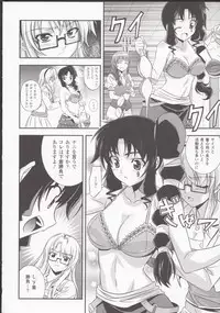 (C85) [CDPA (ANICD, MILKCOW, MOONZERO)] HEVENS MAKE CROSS MAKE Soushuuhen Vol. 1 (Freezing)