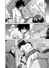 [Nikusoukyuu] Gakuen Ingu Kyouiku ~ Ayashii Dougu de Bishoujo o Choukyou Sanmai Ch.1-5 [Chinese] [Den個人漢化] [Digital]