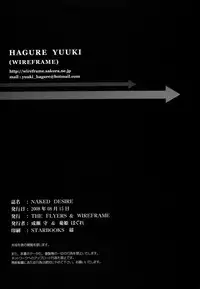 (C74) [THE FLYERS, WIREFRAME (Naruse Mamoru)] NAKED DESIRE (Mahou Shoujo Lyrical Nanoha)