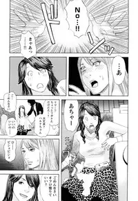 [Tenjiku Rounin] ARCHAIC ANGEL Ryouki no Hate