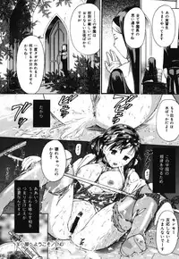 [Kanikuu Kaita] O-shiri Daisuki (Your Candy-Ass Is Next)