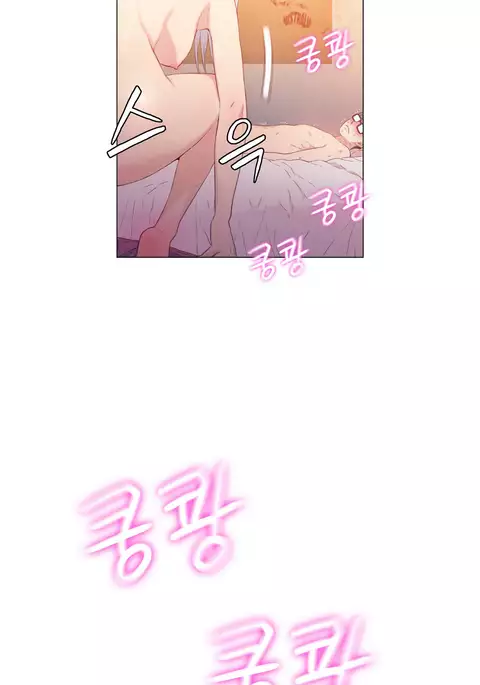 Sweet Guy Ch.1-54