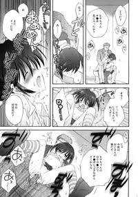 (C77) [Korisuya (Korisu)] Korisuya Original Perfect Collection #01