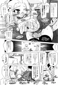 [Katsumata Kazuki] Oishii Shoujo no Ajiwai