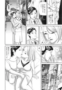 Action Pizazz 2016-08