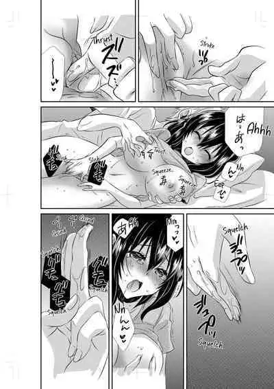 My First Time Is With My Brother A Pure Sister Gets Corrupted Volume 1-2