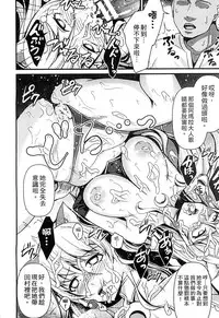 [Anthology] 2D Comic Magazine Jingai Musume Haramase Kedakaki Mesu-tachi wa Ningen Kodane ni Kuppuku Suru | 讓人外娘懷孕 [Chinese]