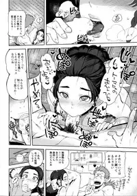 (C87) [Hougakuya (Tohzai, Namboku)] FIELD3 (Romancing SaGa)