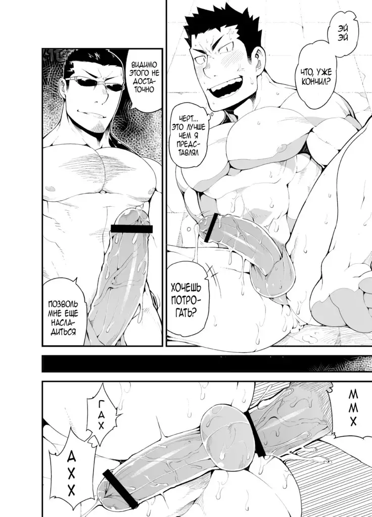 Kenken 03 | Noisy Dog 03 | Шумная псина 03