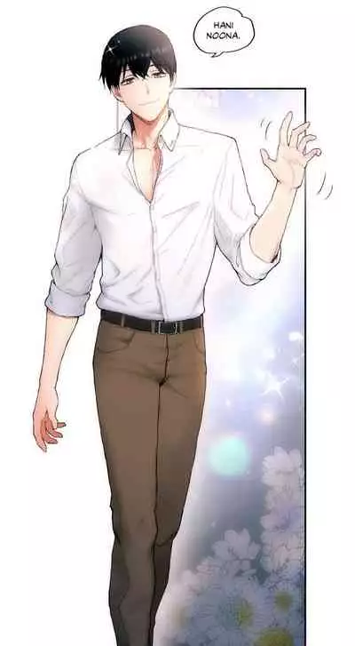 [Choe Namsae, Shuroop] Sexercise Ch. 1-43 [English]