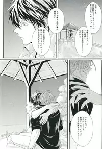 (C85) [zatta (tomose)] Snow Globe (Free!)