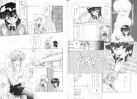 [Ramiya Ryou] Nijiiro Daireikai - The Rainbow Mystery Zone