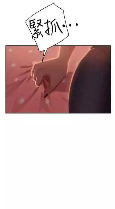 【周六连载】不良女房客（作者：Overlab studio） 第1~25话