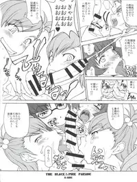 (C80) [Majimadou (Matou)] The Black & Pink Parade B-Side (THE IDOLM@STER Dearly Stars)