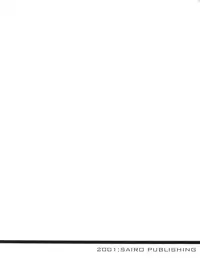 (C60) [Sairo Publishing (J.Sairo)] Bottomline C60 (Slayers, Gakkou no Kaidan)