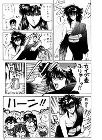 [NAS-ON-CH (NAS-O)] Lowest Turbo (Bastard!, Future GPX Cyber Formula, Idol Tenshi Youkoso Yoko)