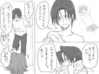 [Eroe] 性転換後、親友と～相棒編～