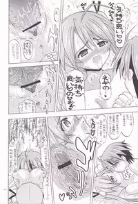 (C71) [Senbon Knock Zadankai (Inaba Fuyuki)] 1000 Pa-Asuna-Cent Sparking! (Mahou Sensei Negima!)