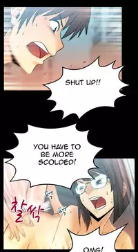 My Office Ch.1-26 (English) (Ongoing)