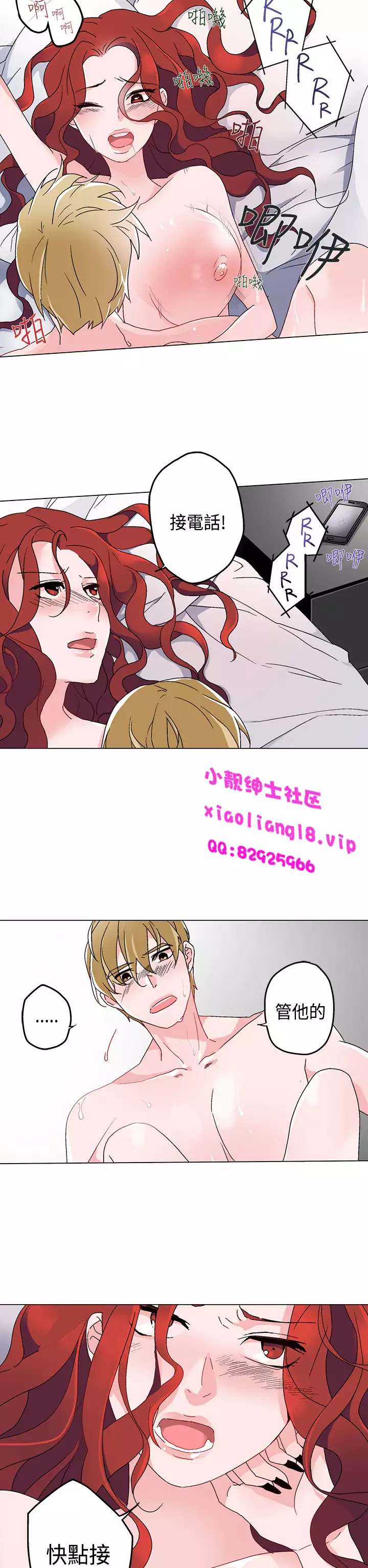 中文韩漫 灰姑娘的哥哥們 Ch.01-10