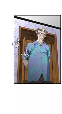 Take a Peek 偷窥 Ch.39~58 [Chinese]中文