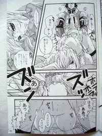 (C69) [Queen Of VANILLA (Tigusa Suzume)] Ikenai Konamaiki (Final Fantasy XI)