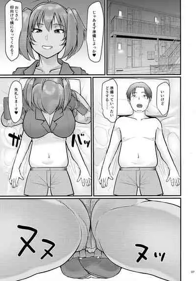 (C99) [Tadaichidono (Haiboku)] 呂布奉先と爛れた性活～ダイエット編 (Ikkitousen)