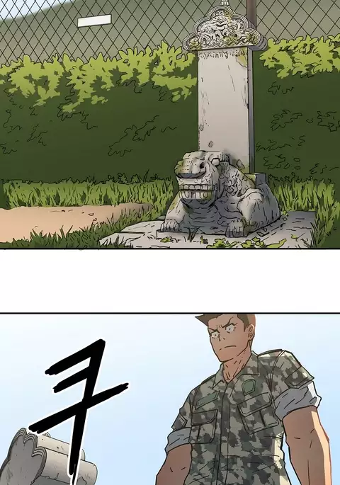 Refrain Love Ch.1-23