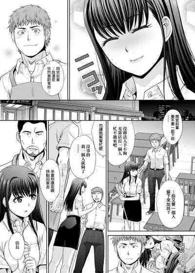 [Itaba Hiroshi] Mesugao (Hatsujou Hyoujou) Tokusouban | 發情表情特裝版 [Chinese] [Digital] [未來數位中文版]