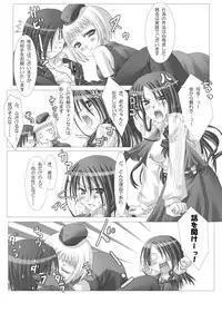 [Out of Mind, Kimagure Nyaa Nyaa (Itsuki Tsukune, rururu)] 1MORE!! (Persona 3, Persona 4) [Digital]