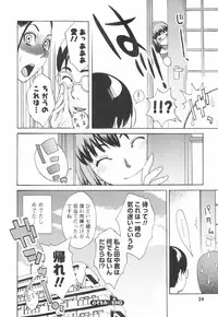 [Mikami Cannon] Hatsujyouki - Mikami Cannon Sakuhin Shuu