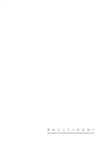 [Kisoutengai (Saitouyafu)] Sekinin Totte kureru ne? | You'll Take Responsibility, Right? (Highschool of the Dead) [English] =LWB= [Digital]