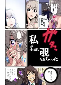 [Okumori Boy] Oretoku Shuugakuryokou ~Otoko wa Jyosou shita Ore dake!! Ch. 1-19 [Digital]