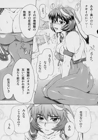 (C69) [SHD (Buchou Chinke, Hiromi)] MVS vol.2 (GALAXY FIGHT, Waku Waku 7)