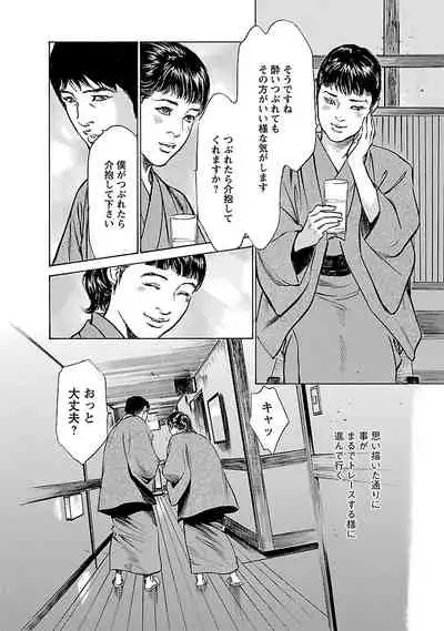 [とみさわ千夏, 八月薫] お願いサプリマン My Pure Lady 17