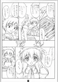 (C65) [Heaven's Gate (Andou Tomoya)] Angel Recipe (Galaxy Angel)