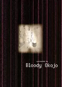 (C86) [Bloody Okojo (Mojyako, Caviar)] I Do My Best For You (Infinite Stratos)