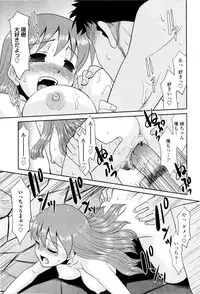 [Nekogen] Oneechan no koko mo Kimochiii