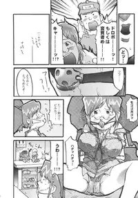 [Bronco Hitoritabi (Uchi-Uchi Keyaki)] Aoi Sora Daisuki Onnanohito Motto Daisuki (Original)