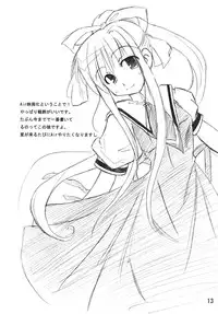 [Sphere (Fuuya)] CLANNAD ROUGH BOOK vol.2 (Clannad)