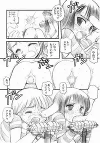 (C65) [Sairo Shuppan (J.Sairo)] Hola! (One Piece)