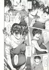 [Zero no Mono] Wasurena 2