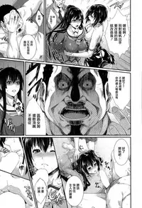 [Zucchini] Fudousan Monogatari Ch. 2 (COMIC Mugen Tensei 2015-06) [Chinese] [無邪気漢化組]