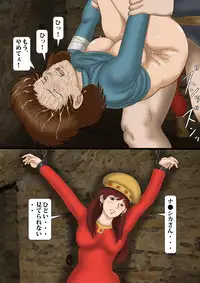 [Kichiku Koubou] Kaze no Tani no Goumon Aido (Nausicaä of the Valley of the Wind)