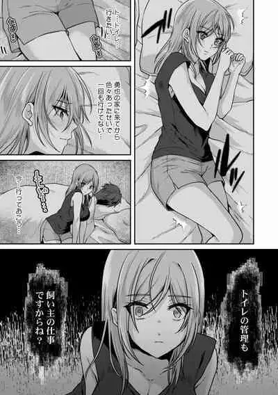 Manin Densha de Shikkin Sunzen!? Chikan Danshi no Ijiwaru na Yubi de Ikasare Tsuzuketa OL 01-06