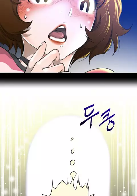 Perfect Half Ch.1-28