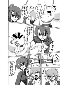 (C89) [Junk Gear (Akutabone)] Futanari Triangle -Akane Hen-