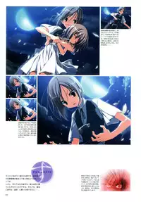 Subarashiki Hibi Official Visual Archive [Incomplete]